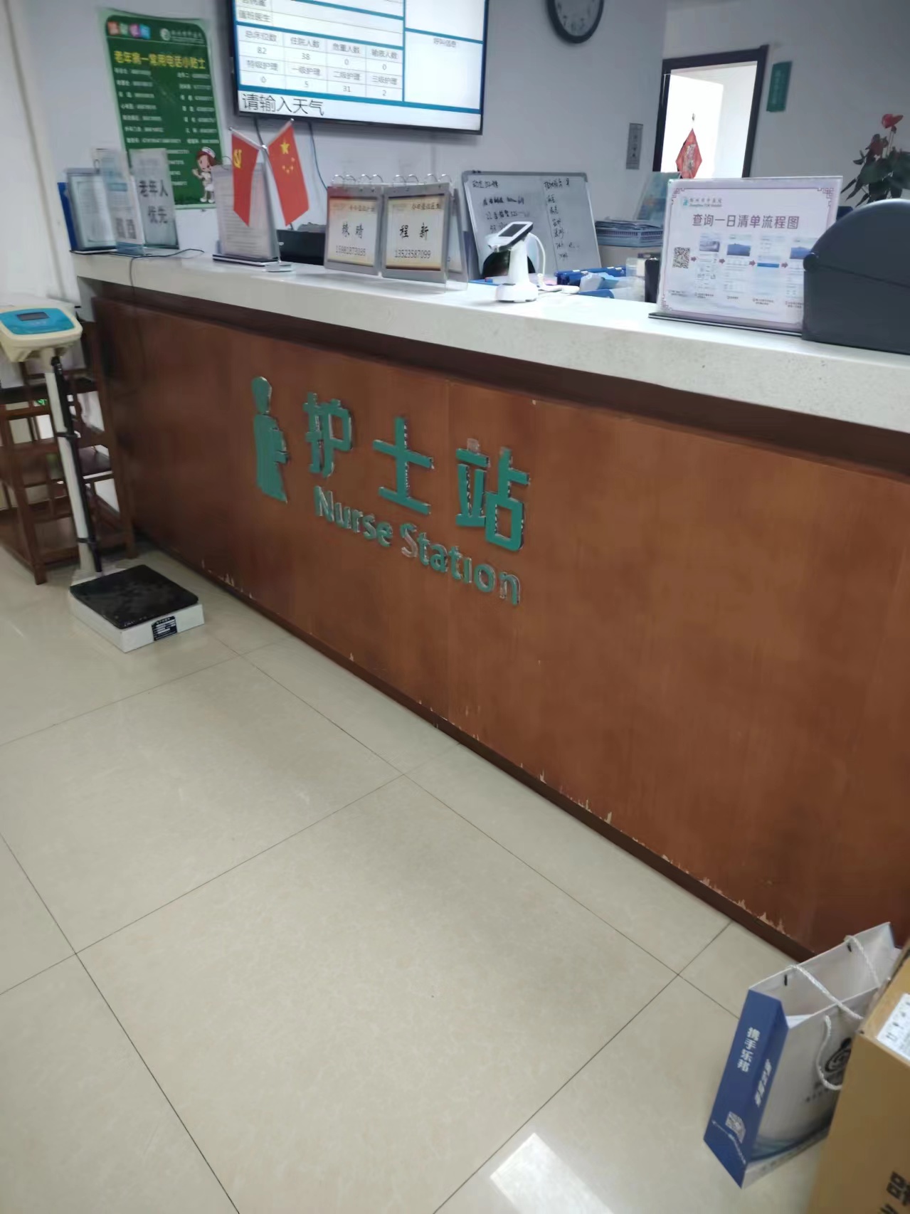 微信图片_20240607152946