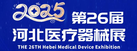 石家庄1